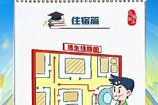 开云棋牌Kaiyun官方网站截图2